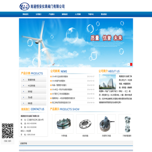 中压窥视镜,窥视窗,树脂管窥视镜,南通恒安仪表阀门有限公司