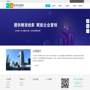 广州美俊文化传播有限公司