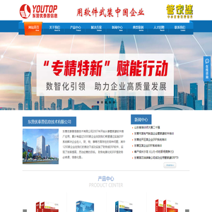 东营优泰普信息技术有限公司