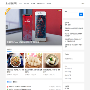 压力管道资质网