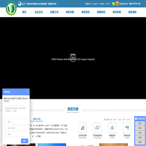 恩施大峡谷旅游开发有限公司