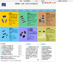 北京明辉峰尚科技有限公司,精密电阻,低温漂电阻,薄膜电阻,贴片电感,贴片功率电感,绕线电感,viking代理商,光颉代理商,