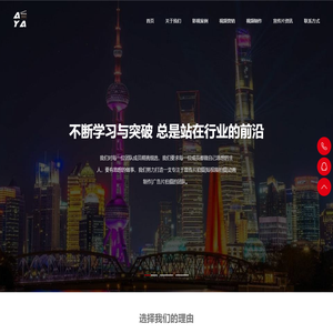 上海宣传片拍摄