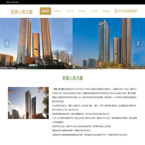 君康人寿大厦｜让办公更有品