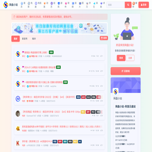 正在检测你浏览器是否安全