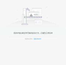 温州医科大学阿尔伯塔学院