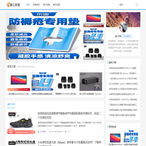 融江新闻