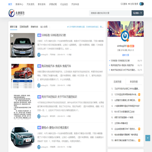 永康市丽孜网络科技有限公司