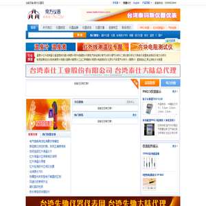 南方仪器网