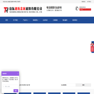 无缝钢管,精密钢管,合金管,异型钢管,无缝方管