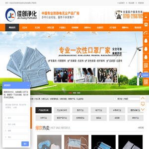 一次性防雾霾防尘口罩