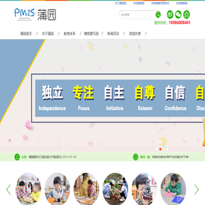 武汉蒙台梭利文化发展有限公司