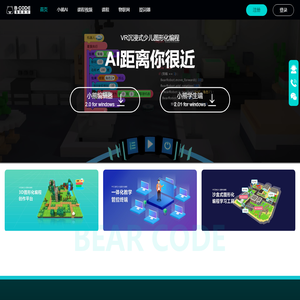 轩科智能