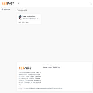 娃娃机门店招商网