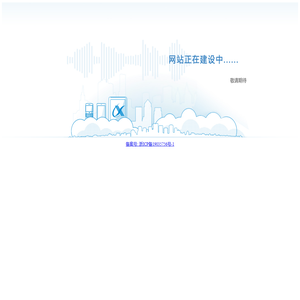 杭州天升汽车科技有限公司