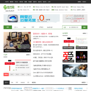 IT技术网