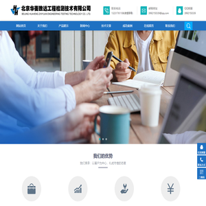 水利工程检测仪器,水电工程试验仪器,水利水电工程检测设备