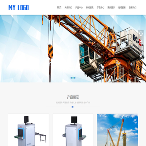 东莞市国邦安防科技有限公司安检机X光机安检门安检安防系统