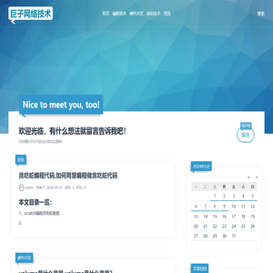 编程语言,前沿技术