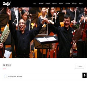 苏州泽塔文化传媒有限公司