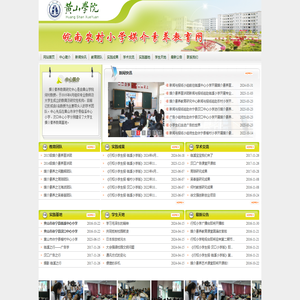 媒介素养教育中心网