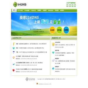 114DNS
