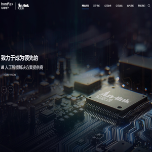 北京安联通科技有限公司