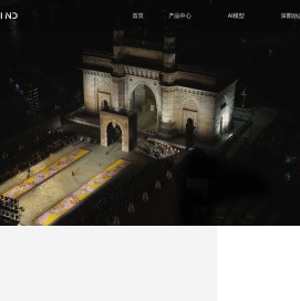 杭州深图智能科技有限公司