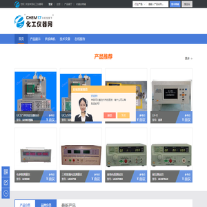 扭力测试仪,瓶盖扭矩测试仪,LCR数字电桥,多路温度巡检仪,变压器综合测试仪