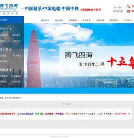 深圳南山安防监控安装