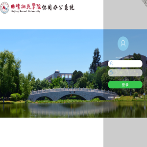 致远A8+协同管理软件