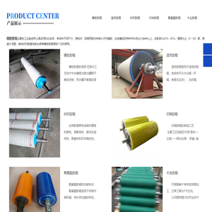 南宁超宇建筑材料有限公司