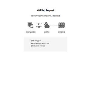 哈尔滨市阿城区人民政府