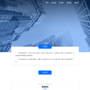 广州东百信息科技有限公司