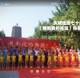 北京专业一站式短视频拍摄/年会策划/直播航拍公司【那蓝传媒】