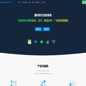 广州魅游网络科技有限公司