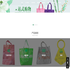 厚祺包袋