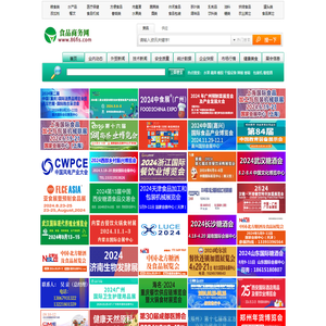 食品商务网