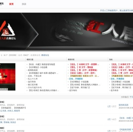 音画,音画论坛,音画网站,音画设计,中国音画,红人居,红人居音画,红人居音画论坛,红人居音画设计论坛