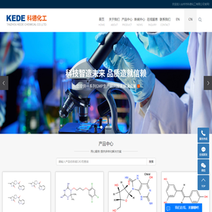 台州市科德化工有限公司