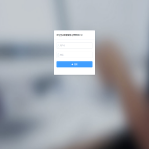 智慧健身运营管理平台