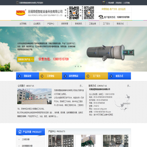 刮板薄膜蒸发器,刮板式薄膜蒸发器