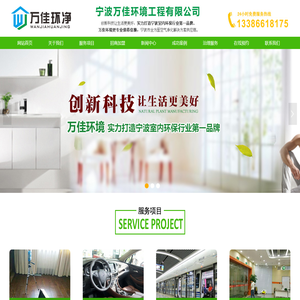 宁波甲醛检测机构