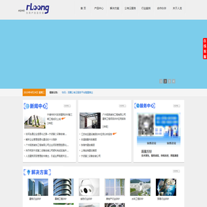 建筑工程施工项目管理软件系统