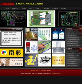 中山市南头镇快印店