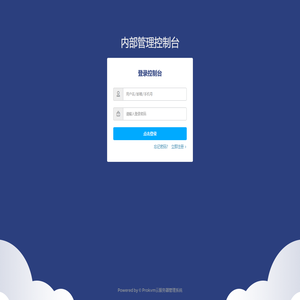 自动跳转
