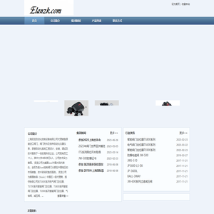 上海奕览自动化控制设备有限公司