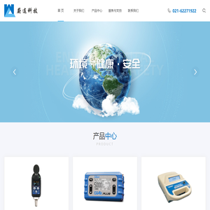 上海蔚连科技有限公司