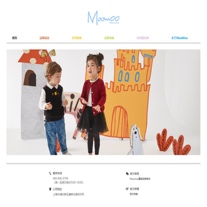 上海美特斯邦威服饰股份有限公