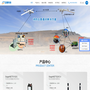 北京正唐科技有限责任公司